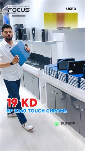 2.5K views · 120 reactions | Used Blue Hp x360 Chrome Only 19 KD With accessories Bag, Mouse & Cable - warranty available - Free accessories Website: www.focusonlinestore.com Order Now Whatsapp: 55876037  Free Deliver Available *Our Location* ️ Focus Computer Fahaheel  Near Xcite Alghanim and oppo to old lulu centre, Fahaheel ☎️ 55876037 #focuscomputer #bestlaptop2025 #trending #video #laptop | Focus Computers Fahaheel | Facebook