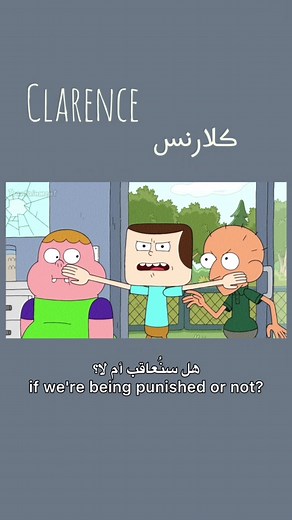 Cartoon Characters Clarence, Jeff, and Sumo Translation Video
