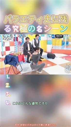 Ranking the Most Legendary Moments in Japanese Variety Show History! 😂#GodTierEpisodes #VarietySh...