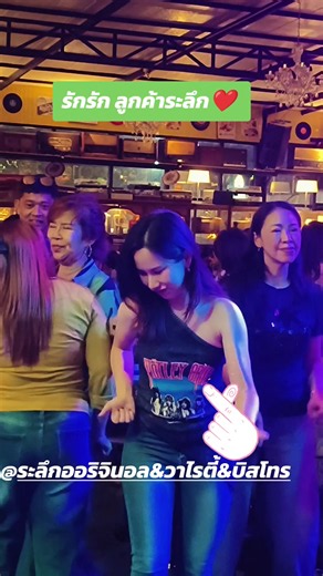 น่ารักขนาดนี้ไม่รักได้ไง ❤️ ร้านดัง TikTok