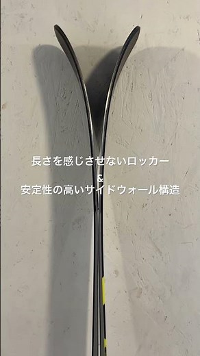 超軽量で重さを気にせず楽しめるオールマウンテンモデル 23-24 LINE VISION 98 #ski #フリースキー