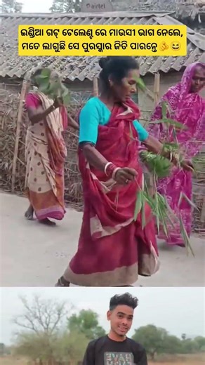 mausi puraskara jitile | sambalpuri status video #dance​ #sambalpurisong​ #odiasong​ #music​ #song​