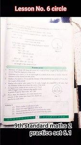 Practice Set 6.1 Answers - Std 9th Geometry Chapter 6-Circle #shortsfeeds