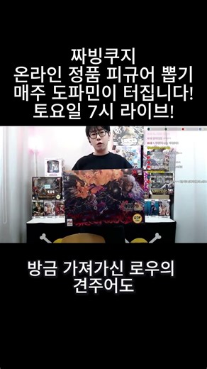 최종 보스 등장! 압도적 퀄리티의 한정판 멕시엄 POP 킹 피규어 공개! #피규어 #피규어뽑기 #onepiece