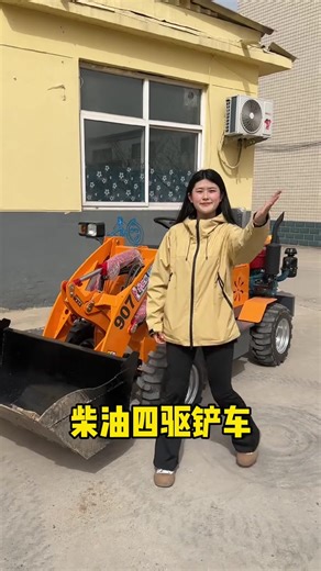 Powerful Mini Loader for Snow Clearing and Farming