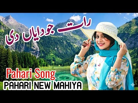 RAAT JUDAI DI // Pahari Hindko Song// New Song25 March 2026