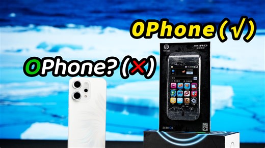 联想自研的OPhone，也曾是“国产之光” |三易生活