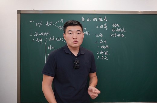 详解海水的盐度问题，在海水性质里算重要内容