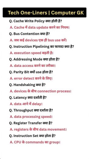 Computer GK Important Questions ssc, Railway, Police Exams