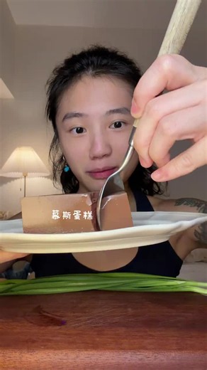 深夜甜品 慕斯蛋糕(✧ω✧)#深夜放毒#妈呀太香了#好好吃饭#干净饮食#沉浸式 | Mousse Cake