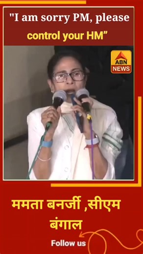 सक्रीय भारत समाचार on Instagram‎: ""I am sorry PM, please دو control your HM”#subscribe #vairalvideo #short #activebharatnews #instagram"‎