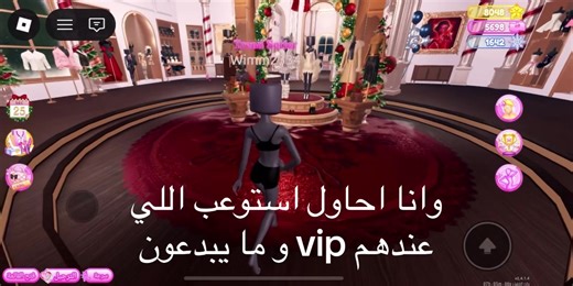 Exploring Roblox Bloxworld VIP Features