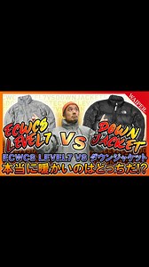 MILITARY SHOP WAIPER(ワイパー) | ご視聴ありがとうございます！ 本日は米軍の新定番アウターECWCSのLEVEL7コールドウェザーパーカーのご紹介です。 ECWCSの中でもアウターの部類に入るこちらは米陸軍のもの。... | Instagram