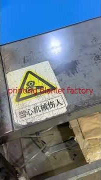 Offset printing blanket