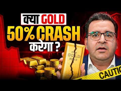 Gold Crash 2026 Explained | Why Gold Falls When Oil Rises | Sanjay Kathuria