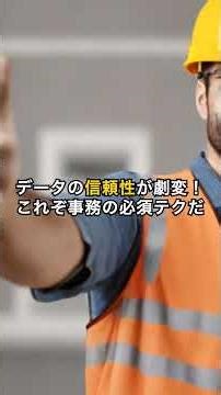 【エクセル】データ不備を即発見！プロが使う最強の検証関数3選【LEN/EXACT/ISNUMBER】