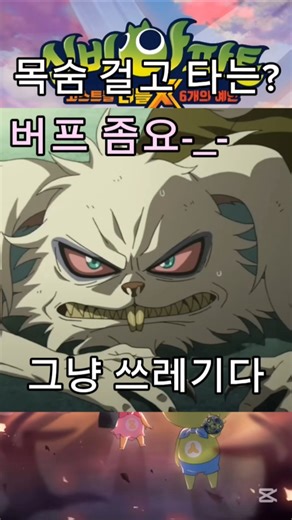 돈 대신 목숨을 받는 놀이동산 #신비아파트
