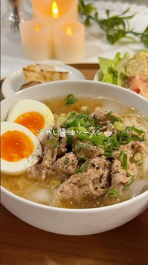 【この夏の定番に！ 冷やし醤油ソーメン】 #料理 #今日の晩ごはん #簡単レシピ #cooking #おうちごはん #そうめん #お昼ごはん