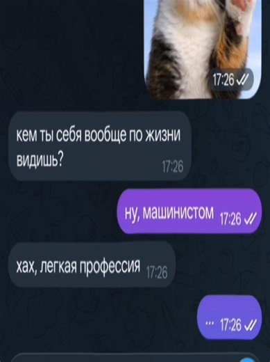 Изучение железной дороги: большой опыт ведёт к мечте