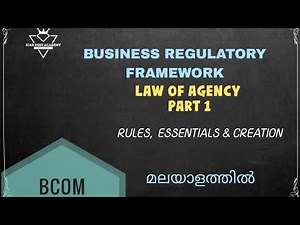 Law of Agency Part 1 Rules, Essentials and Creation BRF Malayalam Tutorial / Bcom