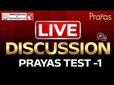 LIVE Discussion | Prayas Test - 1 Analysis 🔥 BPSC 72nd Prelims Strategy | Perfection IAS