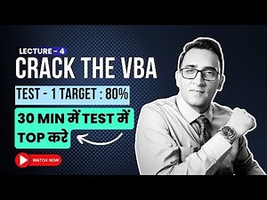 Your First VBA Interview Test- Passing marks is 80 percent - Basis VBA Introduction Chapter