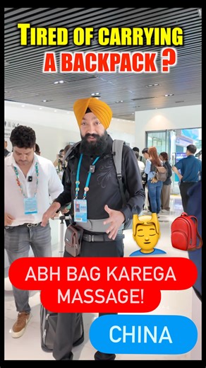 Sant Singh on Instagram: "China Next Level Bag 🎒Ye Bag Massage bhi Deta Hai!🔥🔥 . . . . . . . #newbusiness #tech #bagpack #guangzhou #newbusinessideas"