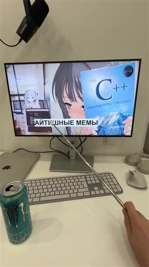 #programming #youtube #программирование #IT #honeymontana #mem #algorithm