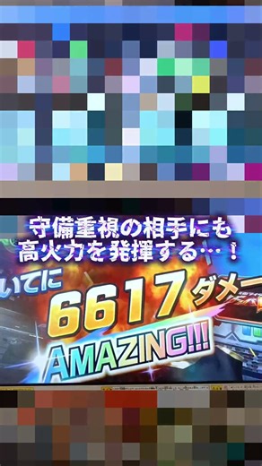 【ガンバレジェンズ】シンクロ4本分の超火力！？新型高火力デッキ出陣！！