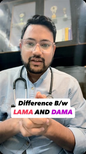 Aazer Nawab on Instagram: "LAMA (Left Against Medical Advice) and DAMA (Discharged Against Medical Advice) are terms used in healthcare when a patient chooses to leave a hospital or medical facility against the advice of their doctor. While they are similar, there is a slight difference: • LAMA (Left Against Medical Advice): This term is used when a patient leaves the hospital without formally getting discharged. It often happens when a patient decides to walk out without informing the medical s