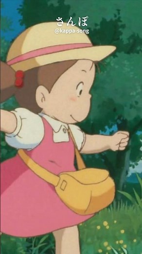 さんぽ"Sanpo" (A Walk)/井上あずみ【日本の童謡、唱歌＆歌謡】#となりのトトロ #ジブリ #アニメmv #anime #animesong #癒し #music #音楽