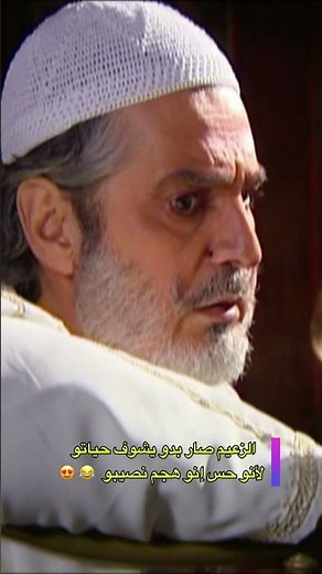 #أهل_الراية #مسلسلات #اكسبلور #مسلسل #دراما