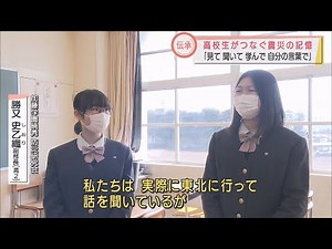 [Special Feature: Part 2] 27 years since the Great Hanshin-Awaji Earthquake... "Even if you haven...