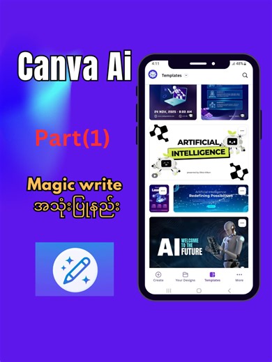 “Caption စဉ်းစားရခက်နေလား?Canva Magic Writeနဲ့ဆိုအဆင်ပြေပြီ✨#canva #canvaai #magicwrite #canvatips #myanmartiktok
