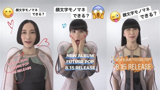 Perfume –Future Pop 专辑发售3人表情模仿挑战