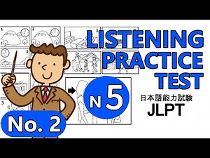 【#2】JLPT N5 LISTENING PRACTICE TEST