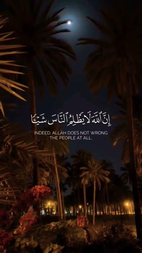 راحة نفسية لا توصف 🌿 | القارئ عبد الرحمن مسعد​#قرآن #عبد_الرحمن_مسعد #تلاوة_خاشعة