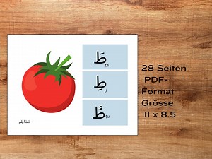 Arabic Alphabet Learning Aid,visual PDF Guide for Children,discover Arabic Letters | Learning Guide for Kids,learn Arabic Letters With Fun - Etsy UK