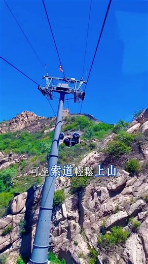 故宮 + 長城 + 頤和園，讀懂北京千禧年風華 #北京旅游攻略 #旅行 #beijing #旅游 #beijingtravel #travel #chinatravel #北京 #故宫 #长城
