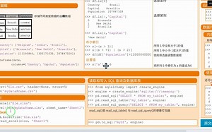 读取内含多个表的Excel