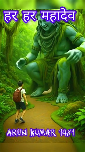 bhole baba pathar me #trending #viral