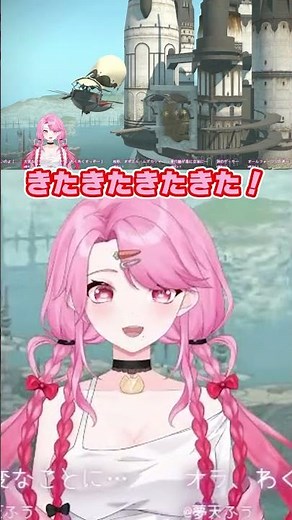 上陸！リムサ・ロミンサ！ #ff14 #ff14メインクエスト