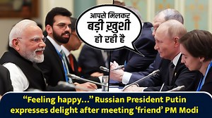 “Feeling happy…” Russian President Putin expresses delight after meeting ‘friend’ PM Modi
