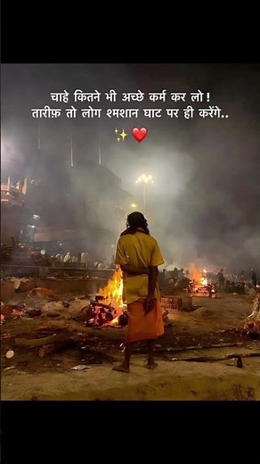 Motivation quotes in hindi #motivation #motivationalquotes #hindimotivation