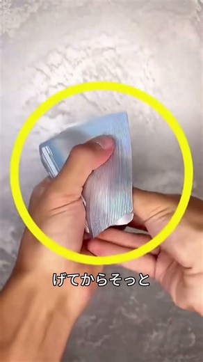 カードで作る花チュートリアル！