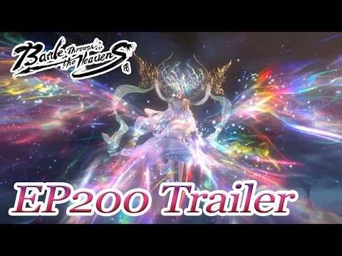 【BTTH】EP200 Trailer：Xiao Yan comes to the rescue , the Dou Saint Cai Lin makes her entrance