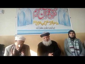 حفاظ کرام کے لیے منزل یاد رکھنے کا آسان طریقہ ۔ Muhammad zaman saife official