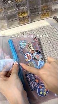 100均ポーチでファイル手帳作り②#ハンドメイド #シール帳 #ファイル手帳 #ポーチ手帳 #手帳カバー