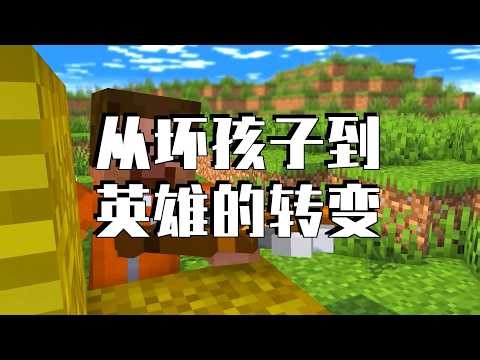 我的世界：麦琪变成绿巨人复仇！