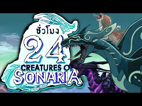24 hours in Creature of Sonaria, starting from the prehistoric era from 1!